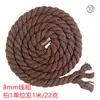 Cuerda de algodón colorida de 8 mm Cuerda de algodón gruesa roja de 8 mm Colgante para coche tamaño pequeño Nudo chino Cuerda de unión de cuerda roja Pilar de unión
