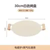 Sartén para barbacoa engrosada transfronteriza, sartén para parrilla antiadherente de piedra maifan, sartén para parrilla estilo coreano para el hogar, teppanyaki para estufa de camping al aire libre