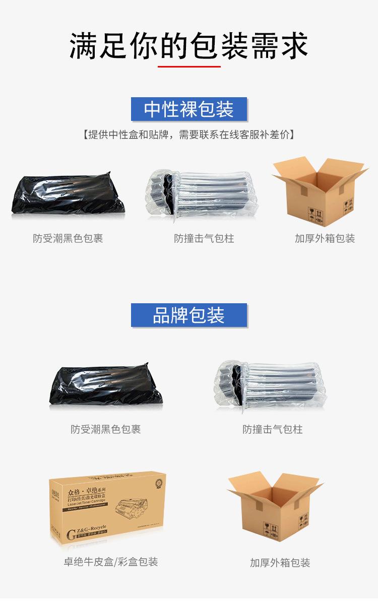 买家须知_01.jpg