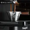 Taza de Extracción de Café Taza de Espresso Taza Medidora de Café de Acero Inoxidable Taza para Líquidos Taza de Espresso