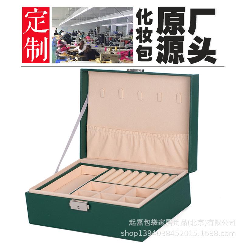 海蓝之谜绿色化妆箱
