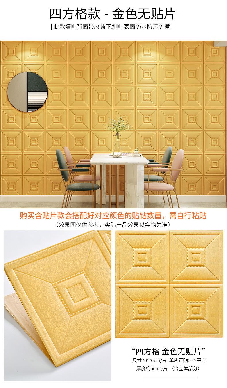 详情_20.jpg