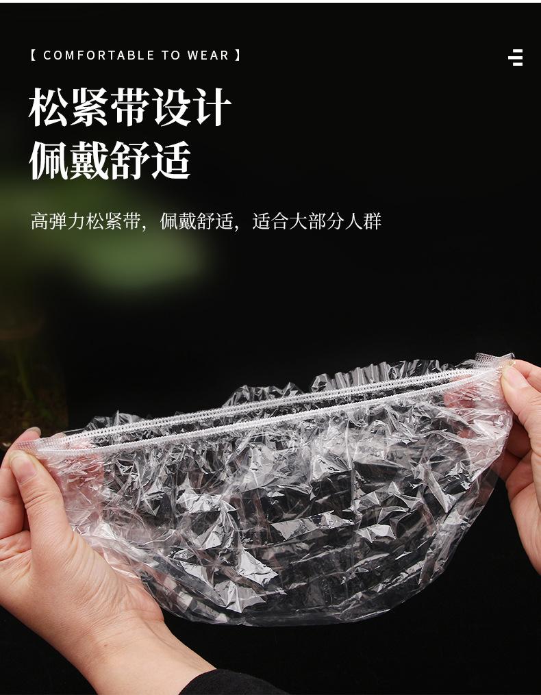 浴帽详情1_05.jpg