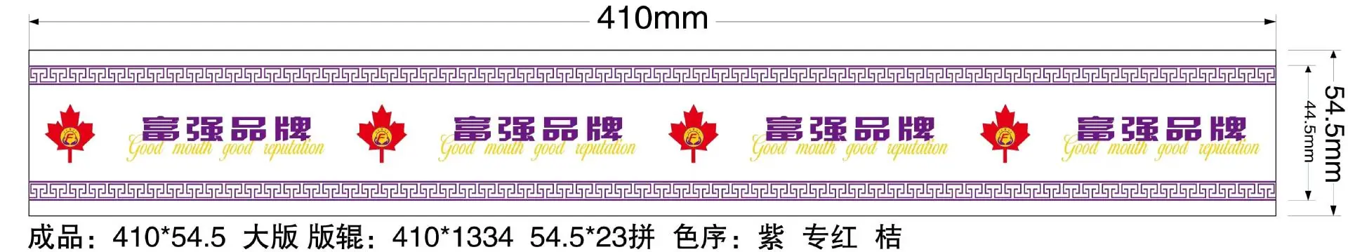 微信图片_20230310175022