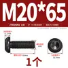 Grado 10.9 Tornillo de cabeza redonda con hexágono interior Tornillo de cabeza redonda Tornillo de cabeza redonda M2M3M4M5M6M8M10M12M16M20