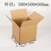 Caixa Expressa para Material de Embalagem em Excesso Caixa Meia Altura Caixa para Mudança Caixa de Embalagem Caixa para Máquina Voadora Caixa de Embalagem Caixa Expressa