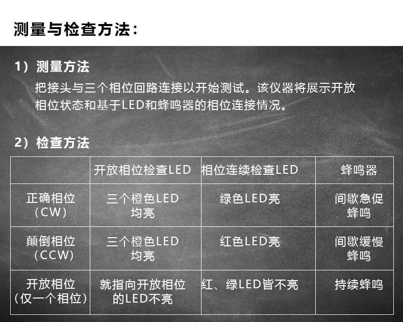 VC850相序表详情_07.jpg