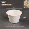 Caja de Empaque para Leche Caliente, Bol para Helado Suave, Bol Desechable para Raspado de Hielo, Bol para Smoothie Copo de Nieve, Caja de Empaque para Helado, Vaso de Papel