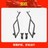 Aplicable a Parachoques de Scooter Yamaha FY125 con Soporte para Faro Protector de Scooter Parachoques Protector de Cobertura Total Delantero y Trasero