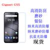Aplicable a Gigaset GS5 GS5 LITE GS5 SENIOR película suave película para teléfono móvil película