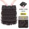 Conjunto de tres piezas para mujer, ambiente perezoso, diosa, onda de agua, cabello rizado, ramita