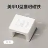 Herramienta Automática para Uñas Cat-Eye 5D con Imanes Fuertes para Fácil Aplicación, Adecuada para Principiantes