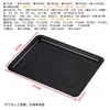Bandeja para Hornear Adecuada para 9L/10L/11L/12L30L40L Bandeja Recubierta de Aluminio Rejilla para Hornear Accesorios para Hornear