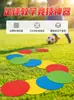 Plato plano con placa de logotipo digital disco de 23 cm equipo de entrenamiento de fútbol placa de logotipo almohadilla redonda digital punto de referencia engrosamiento