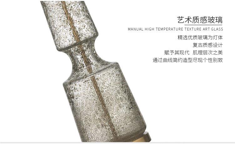 依尚之光艺术台灯