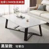 Mesa de Centro para Sala de Estar, Novo Modelo 2026 para Apartamentos Pequenos, Mesa de Chá Minimalista Moderna para Casas de Aluguel, Mesa Pequena Simples de Camada Dupla