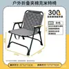 Silla Plegable Kermit para Exteriores Transfronteriza, Acolchada, para Acampar, Pescar, Picnic, Silla de Playa Plegable Portátil, Silla de Acampar