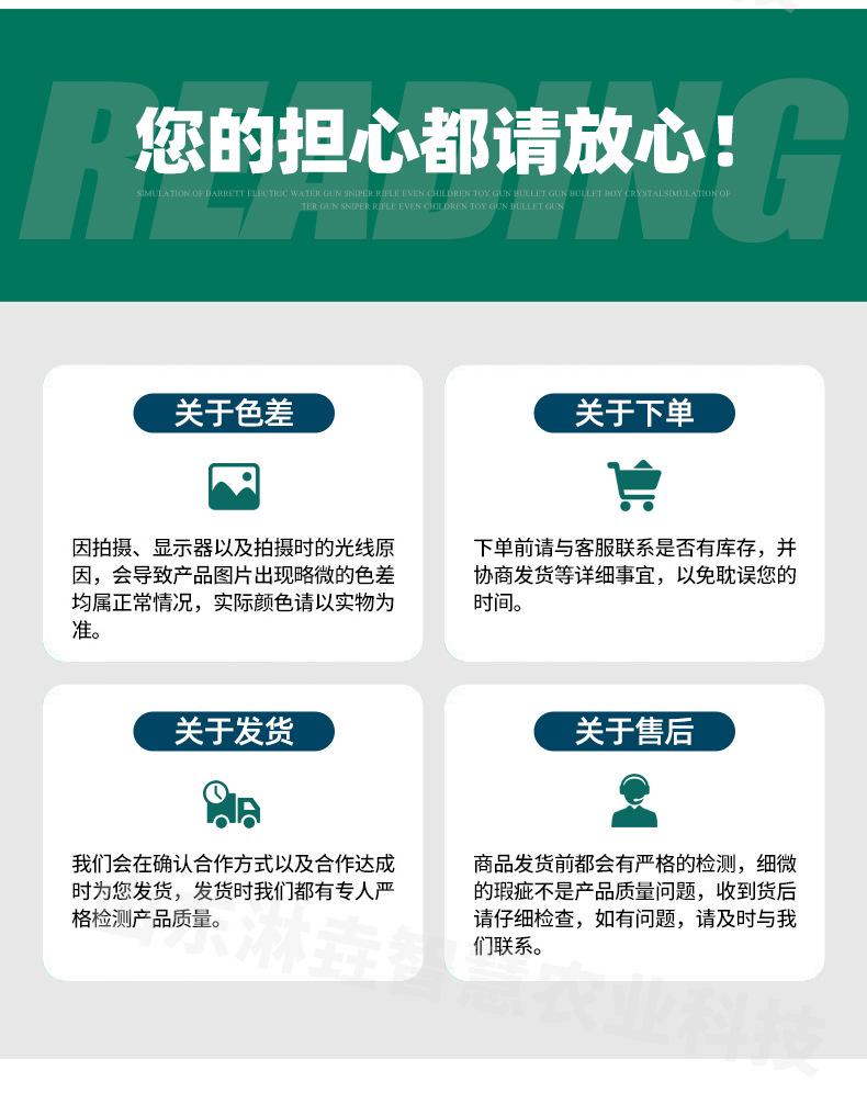 12智能过滤水肥一体机_12_17.jpg