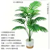 Palmeira Areca Artificial de Chão Bonsai Conjunto com Vaso de Flores Plástico para Escritório, Sala de Estar, Decoração de Planta Verde Artificial Interna e Externa