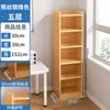 Estantería de Piso, Estante de Almacenamiento de Pie, Librero Vertical para Estudiantes, Gabinete de Esquina para Sala de Estar, Soporte de Esquina Ahorrador de Espacio