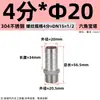 Conector de Tubería con Espiga y Rosca Exterior de Acero Inoxidable 304 Hexagonal para Manguera Tubería de Agua Manguera Flexible Conector con Espiga Junta de Bambú Verde