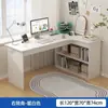 Escritorio de estudiante estilo nórdico con estantería integrada, adecuado para uso doméstico, dormitorio, computadora de escritorio y montaje; también un escritorio de estudio y un escritorio para escribir para estudiantes de primaria