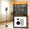 Suporte de telefone ajustável para transmissão ao vivo, suporte de chão profissional para tablet tipo "preguiçoso", suporte vertical para selfie