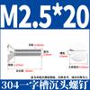 Tornillos Avellanados de Cabeza Plana de Acero Inoxidable 304 Gb68 Tornillos de Máquina de Cabeza Plana Ranurada M2 M3 M4 M5 M6 M8