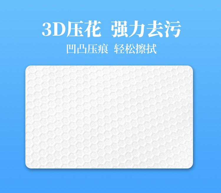 详情_03