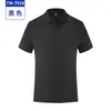 Camisa de cultura de taller empresarial fábrica de ropa de trabajo personalizada hombres y mujeres polo publicitario solapa personalizada manga corta logo