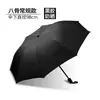 Guarda-chuva Espessado e Ampliado Totalmente Automático para Dias de Sol e Chuva, Guarda-sol, Guarda-sol de Proteção Solar para Mulheres no Atacado, Guarda-sol, Guarda-sol