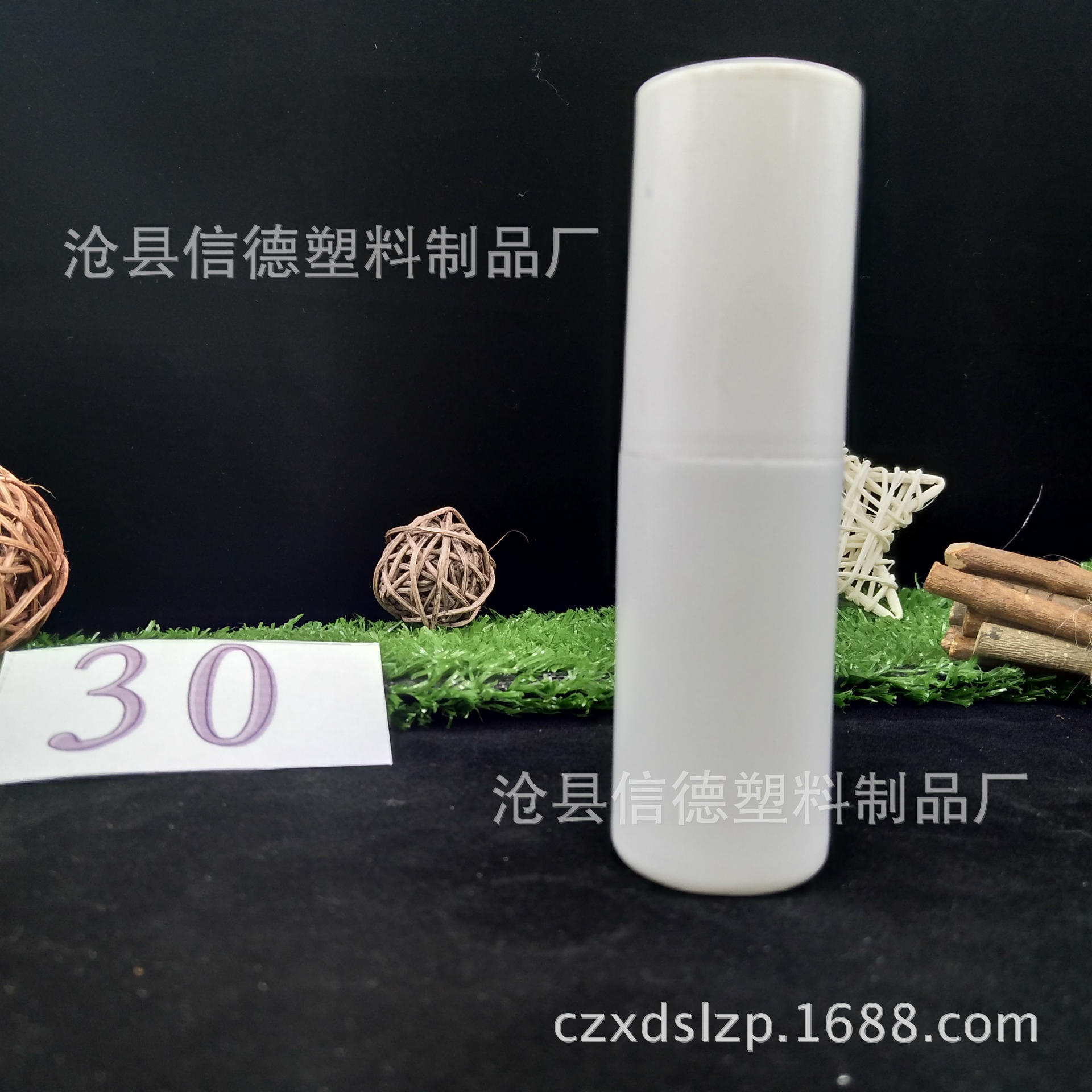 新拍瓶子IMG_20170929_132239