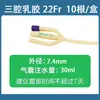 Catéter Foley Estéril Desechable Médico Látex Silicona Catéter de Tres Vías Doble Vía con Balón Catéter Pediátrico