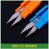 Tijeras pequeñas con capucha tijeras para línea de pesca tijeras de pesca multicolor con tapa tijeras de mango de plástico punto de cruz tijeras en forma de U para hilo cabeza de hilo