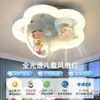 Lámpara Ventilador 360 para Habitación de Niños con Cabezal Oscilante Frecuencia Variable Techo Espectro Completo Protección Ocular Lámpara para Niño y Niña Lámpara de Techo para Niños