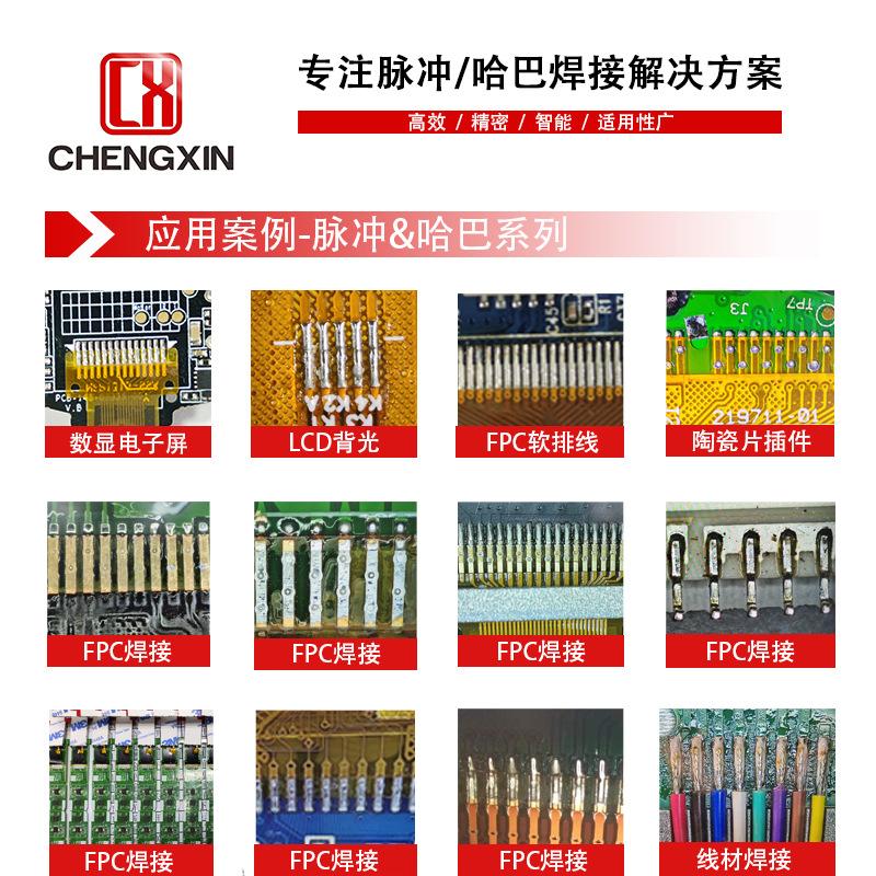样品详情页1