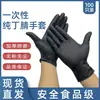 Guantes de Nitrilo Desechables Caucho de Látex Duradero Comida Cocina Impermeables Guantes de Catering Nitrilo para Tareas del Hogar Al Por Mayor