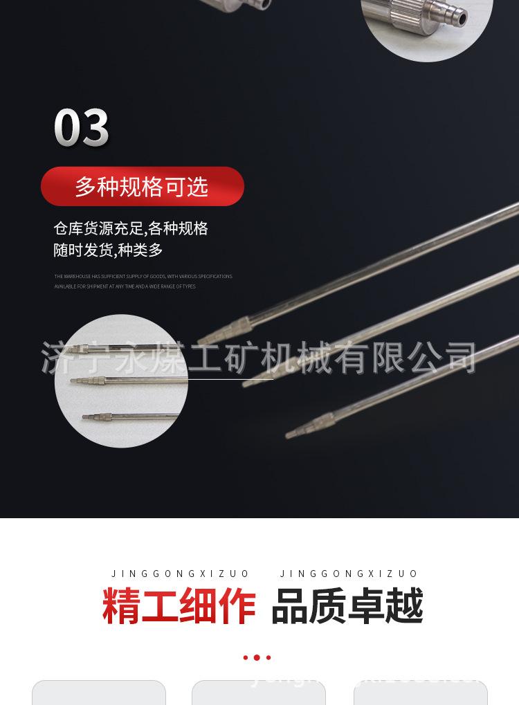 详情页_07.png
