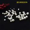 Suministro de fábrica cuentas ABS de agujero recto perla de imitación DIY aretes collar accesorios para el cabello ropa cadena para teléfono móvil accesorios material al por mayor