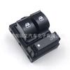 Aplicable al interruptor del elevalunas/interruptor de ventanilla eléctrica de coche Fiat 735487419