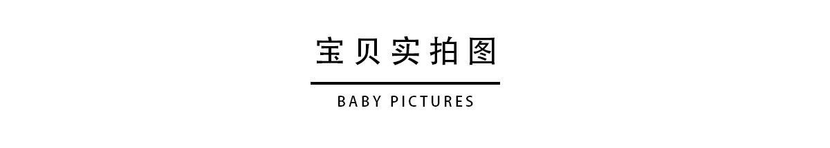 毛绒水钻发箍