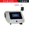 Analizador de Contenido de Cobre de Laboratorio Medidor de Contenido de Cobre de Escritorio Detector de Contenido de Cobre Analizador de Calidad del Agua