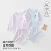 Conjunto Infantil de Manga Longa com Gola Redonda em Cores Claras Estilo Primavera e Outono Bebê Pode Ser Usado ao Ar Livre ou como Pijama em Casa Conjunto de Duas Peças Roupas Infantis de Anyang