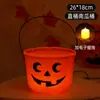 Linterna de Calabaza de Halloween Songyin Cubo de Calabaza Portátil para Niños Tarro de Dulces Juguete Luminoso para Actividad de Jardín de Infancia