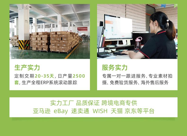 详情页-浙江上德工贸有限公司-2_14.gif