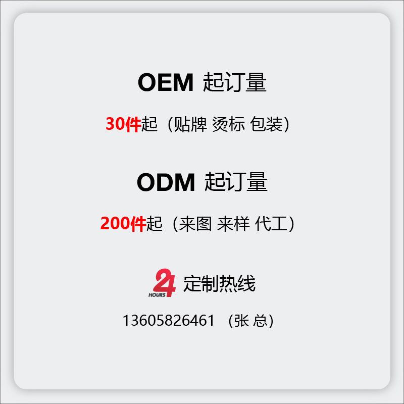 微信图片_详情图