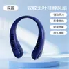 Nuevo Ventilador de Cuello Recargable por USB sin Aspas Turbo Ventilador Silencioso, Viento Fuerte de 3 Velocidades, Portátil al Aire Libre Regalo para Personas Perezosas