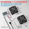 Ventilador de Refrigeración con Control de Temperatura para Caja de Baja Corriente, Modificación de Refrigeración, Ventilador de Extracción para Caja Eléctrica Doméstica, Ventilador de Extracción, Radiador para Gabinete Eléctrico