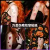 Pegatinas de Tatuaje de Corazón Magullado de Halloween Cicatrices Simuladas para Hombres y Mujeres Impermeables de Larga Duración Pegatinas de Heridas Falsas Pegatinas Faciales de Cosplay