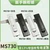 MS730-1-2 Gris-Negro Dispositivo de Cierre Plano Cerradura de Gabinete Eléctrico Caja Gabinete de Interruptor Aleación de Zinc Llave Cerradura de Puerta MS504-1-2